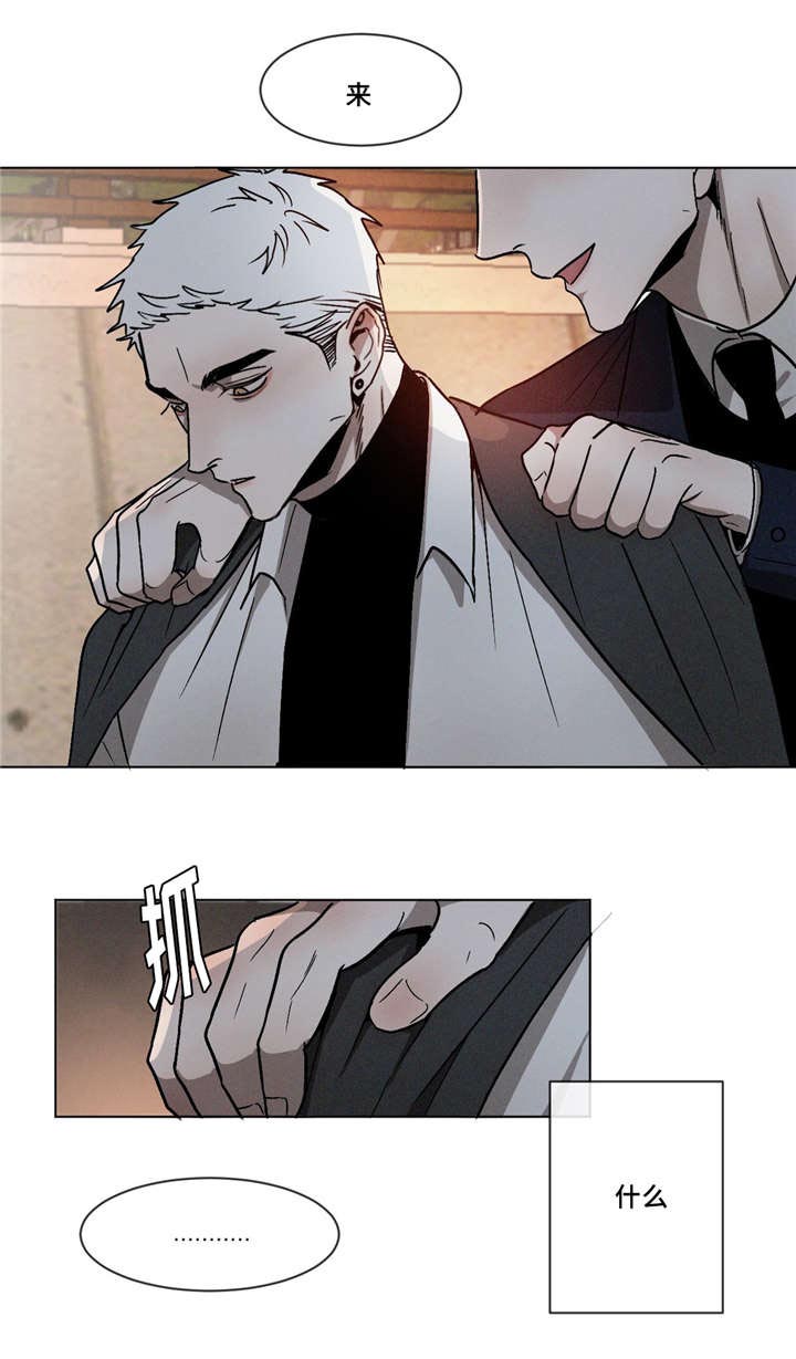 返校漫画,第7章：回家2图