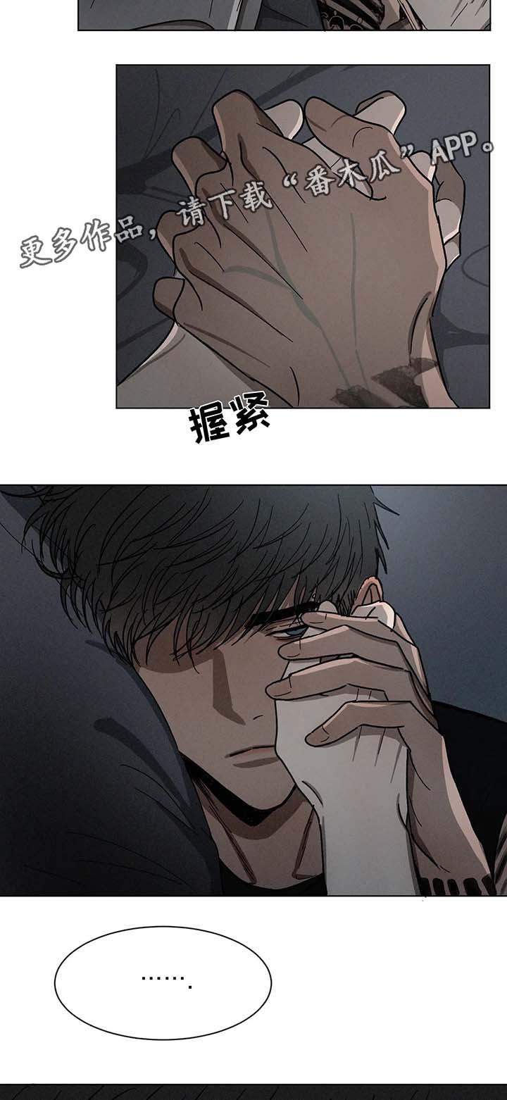 返校漫画,第62章：心意5图