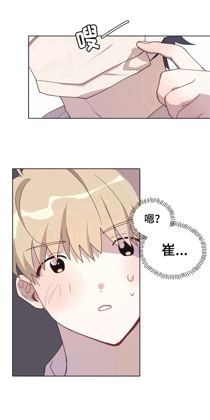 我的理想型男友漫画,第2章：惊讶4图