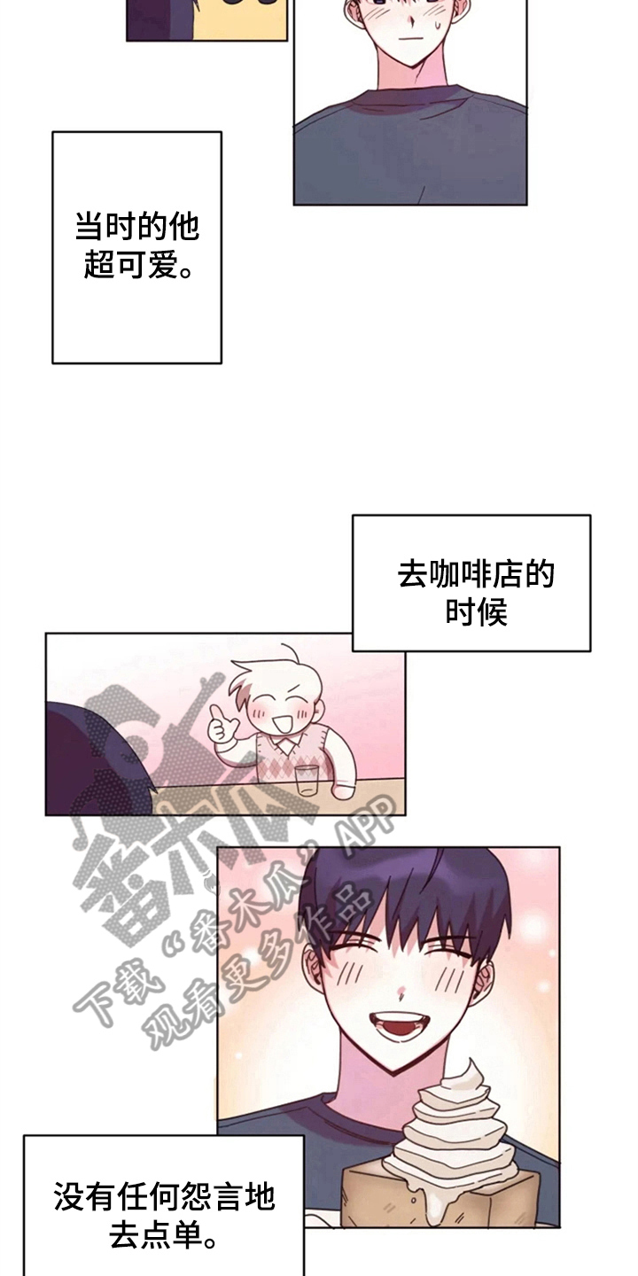 我的理想型男友漫画,第30章：想见他5图