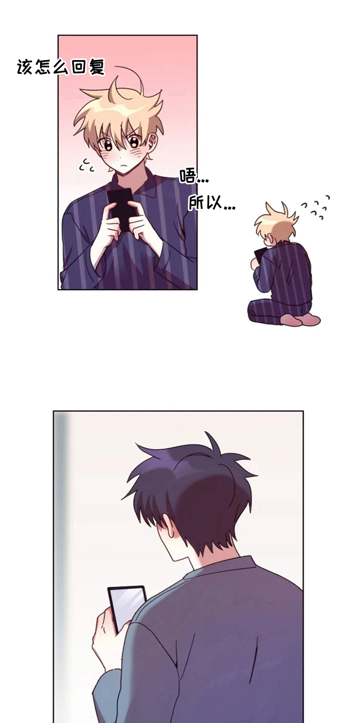 我的理想二年级写话漫画,第28章：约定4图