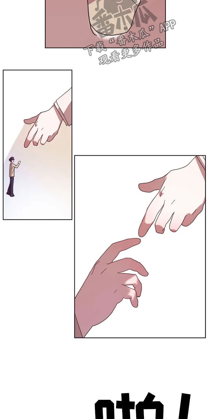 我的理想型男友漫画,第37章：双胞胎2图