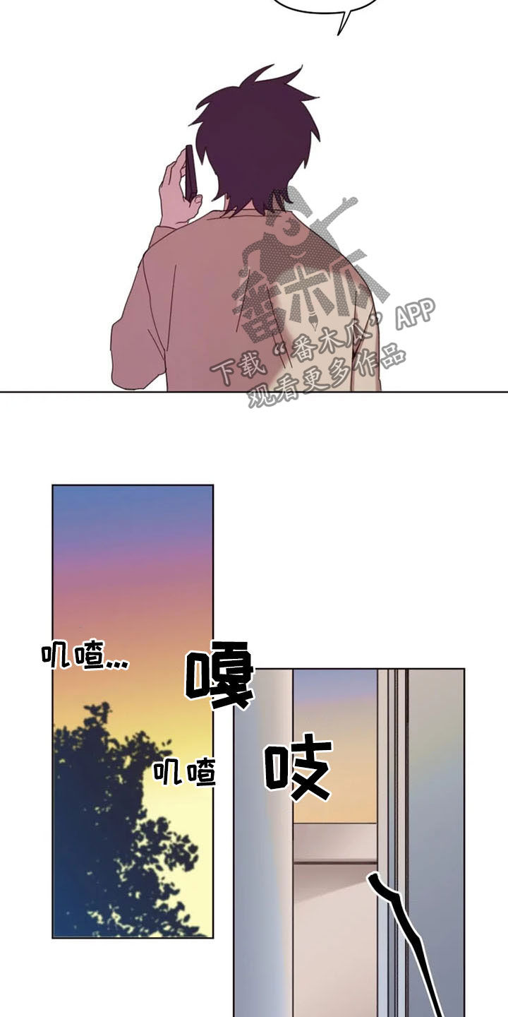 我的理想型男友漫画,第33章：没必要再见面3图