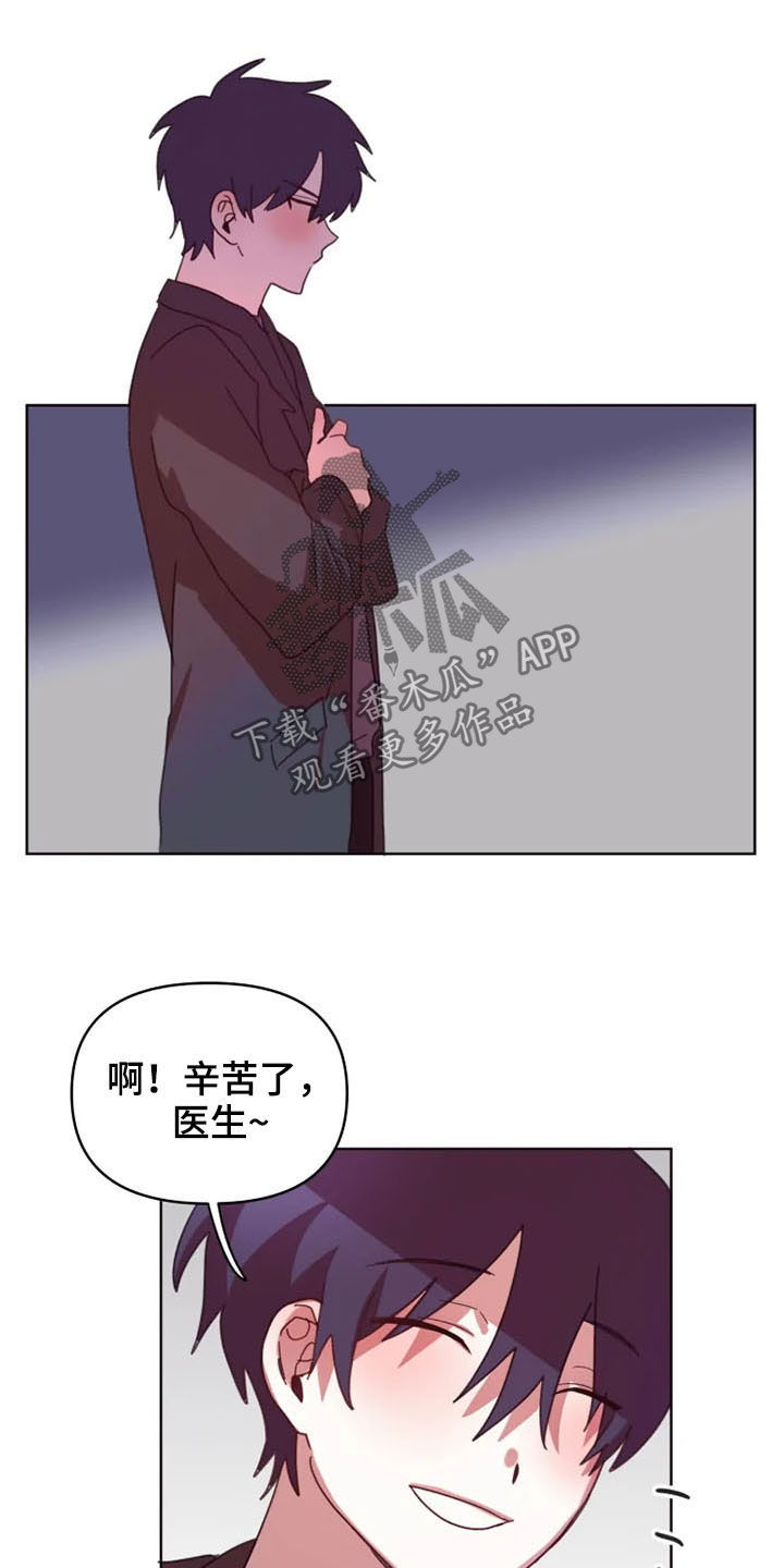 我的理想型男友漫画,第35章：和我在一起4图