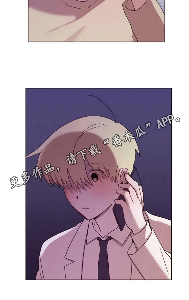 我的理想型男友漫画,第32章：承认绯闻3图