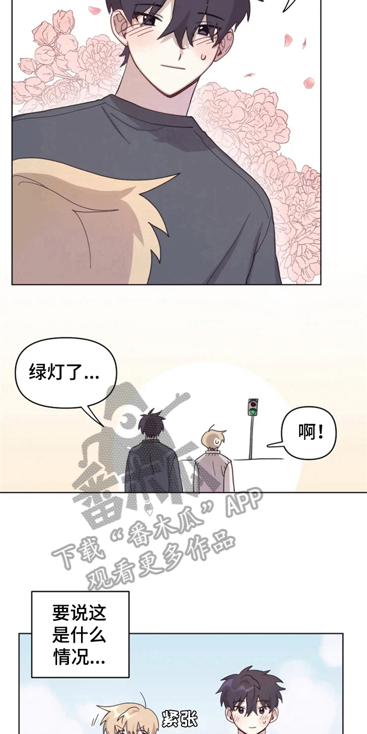 我的理想型男友漫画,第9章：从发型开始1图