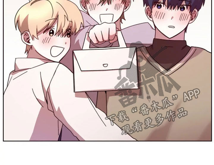 我的理想型男友漫画,第41章：不再躲避1图