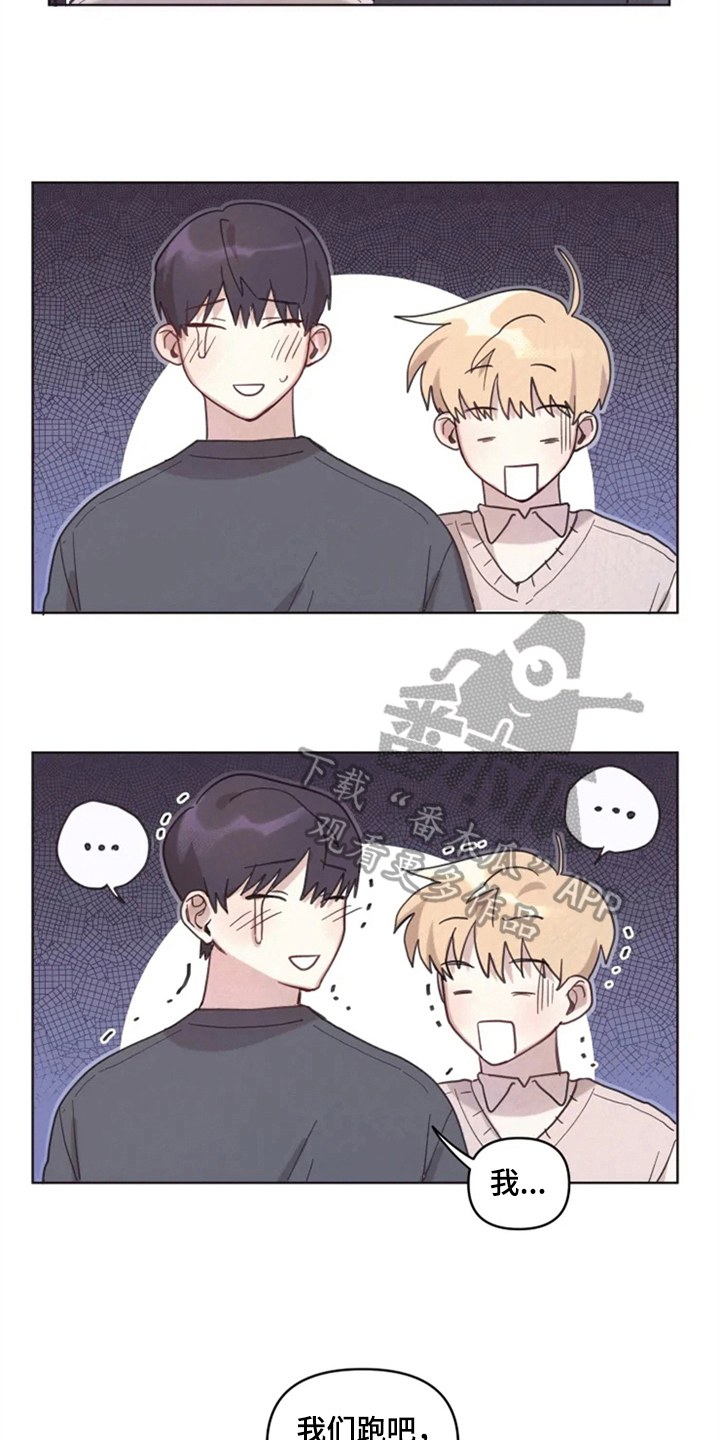 我的理想型短剧免费漫画,第11章：解释4图