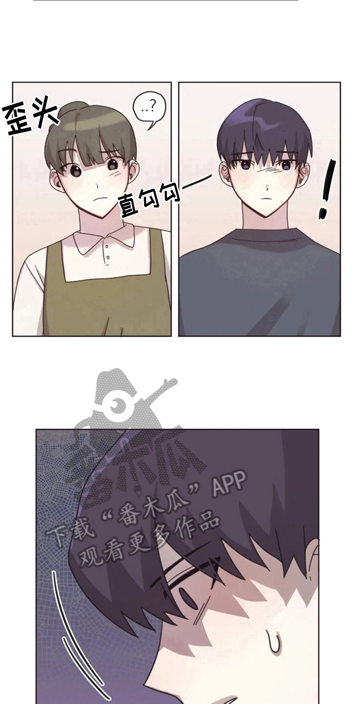 我的理想型英语作文120字左右漫画,第13章：记错了5图