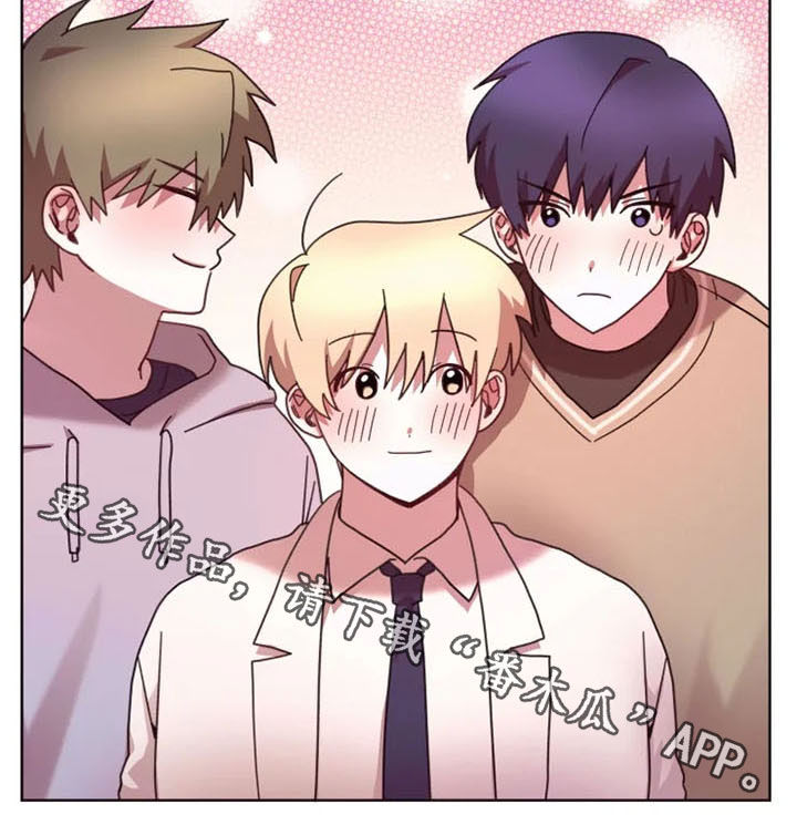 我的理想型男友漫画,第42章：不会放弃（完结）4图