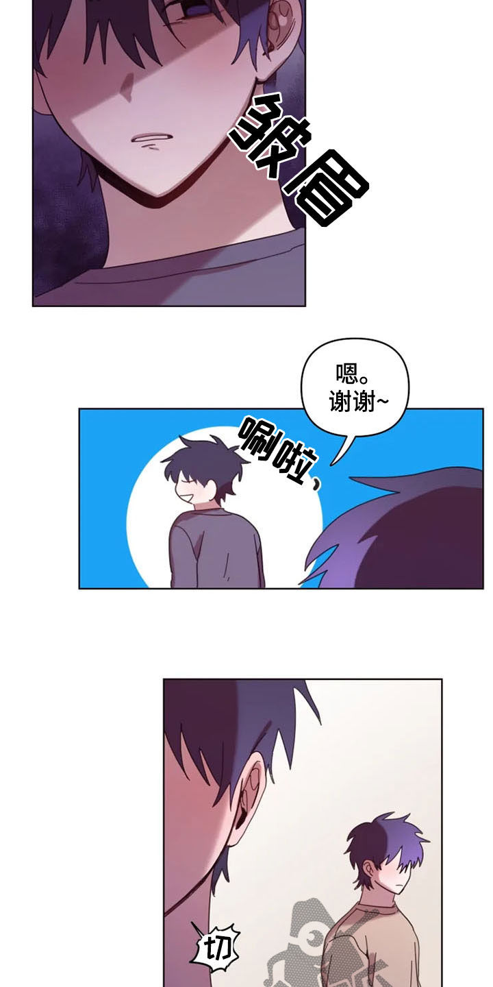 我的理想型男友漫画,第34章：心酸5图