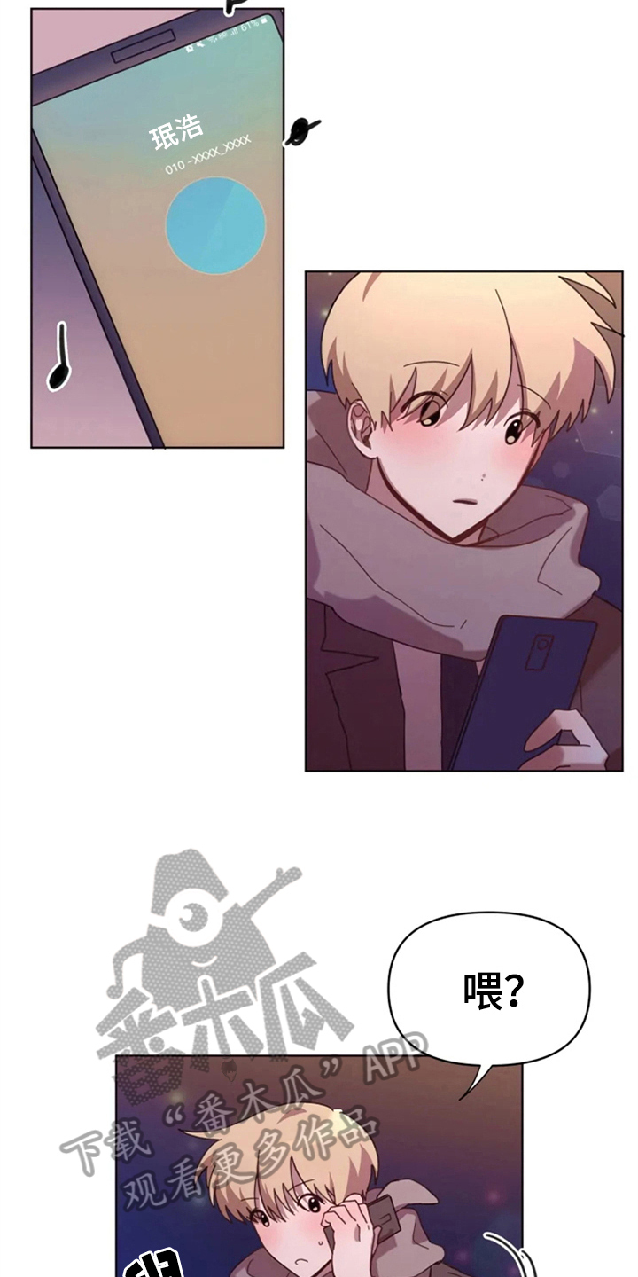 我的理想二年级作文漫画,第31章：再会2图