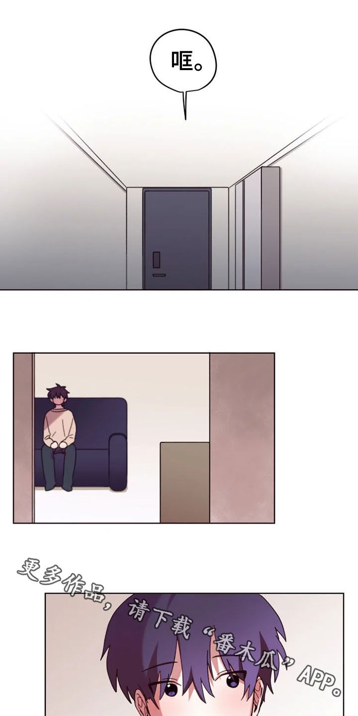 我的理想型男友漫画,第34章：心酸5图