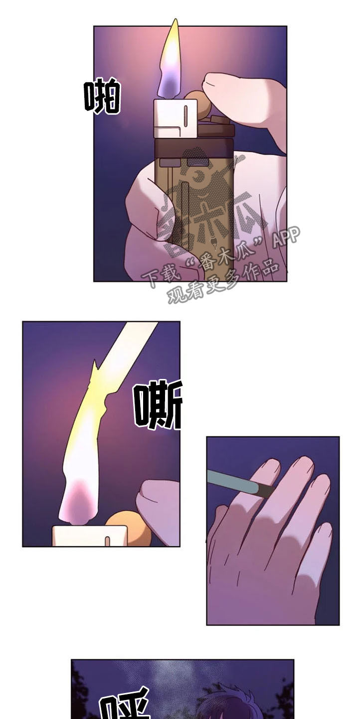 我的理想型男友漫画,第38章：大记者3图