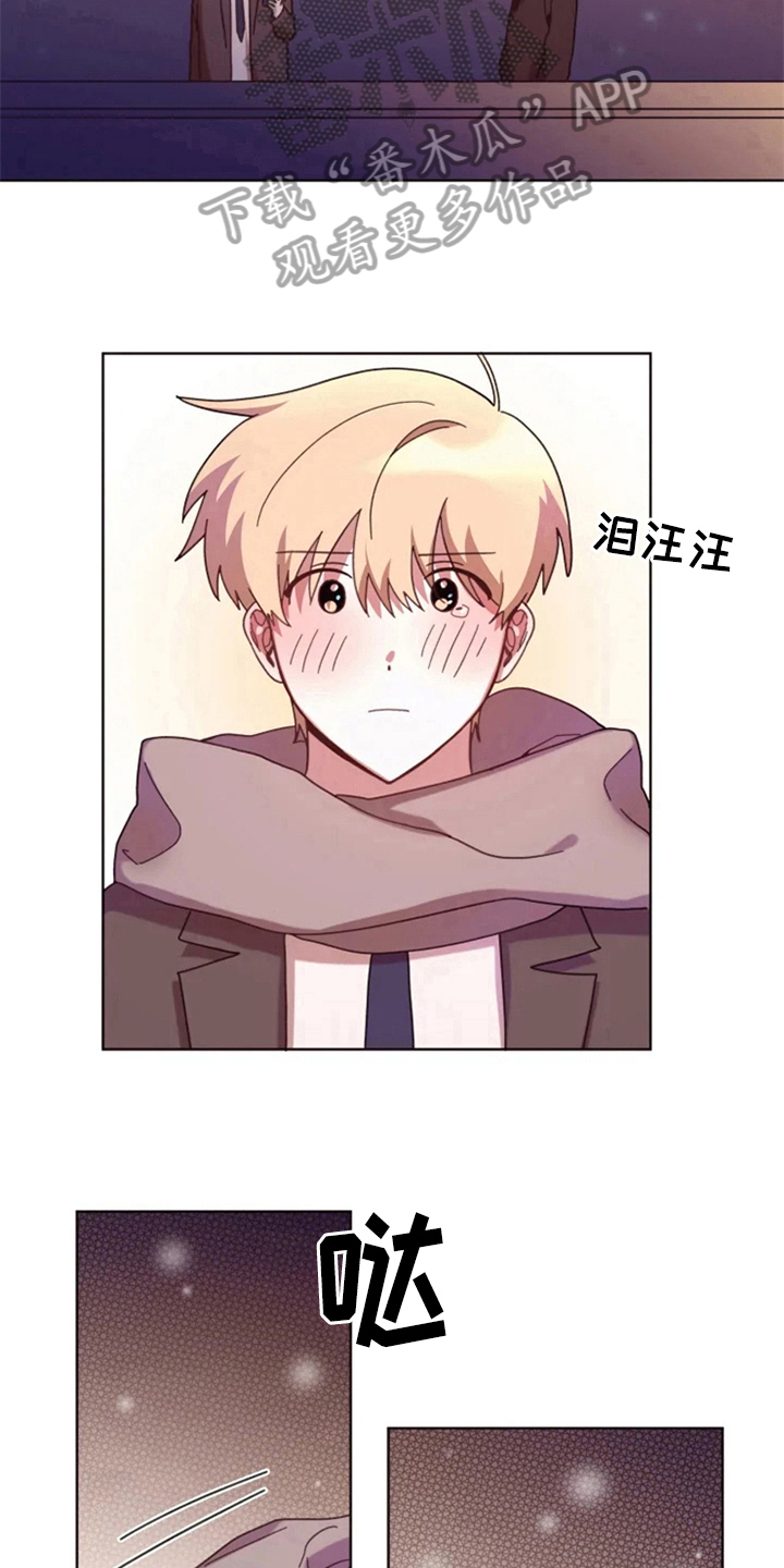 我的理想二年级作文漫画,第31章：再会2图