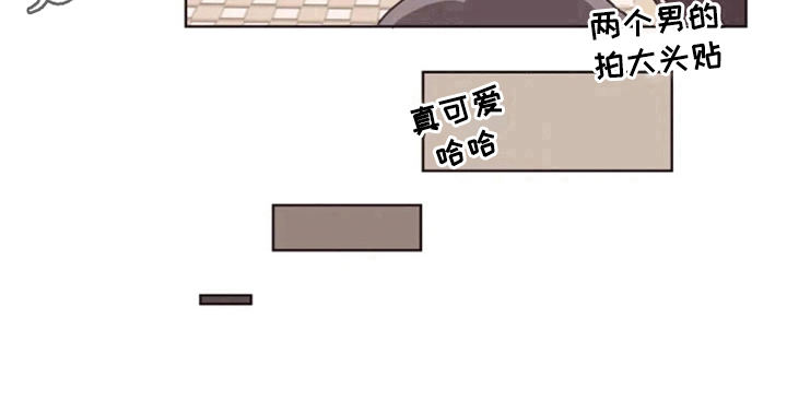 我的理想型男友漫画,第22章：买衣服3图