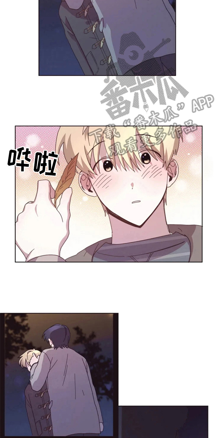 我的理想型男友漫画,第26章：绯闻5图