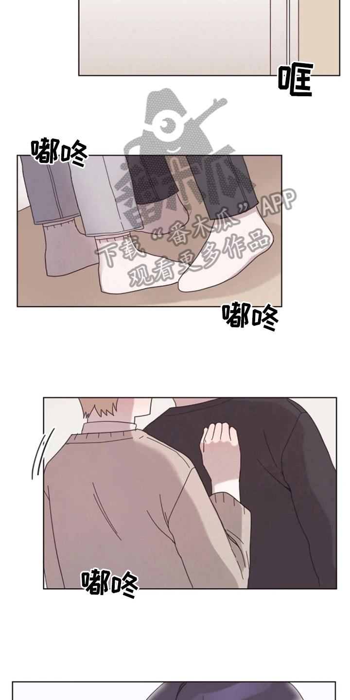我的理想型男友漫画,第22章：买衣服5图
