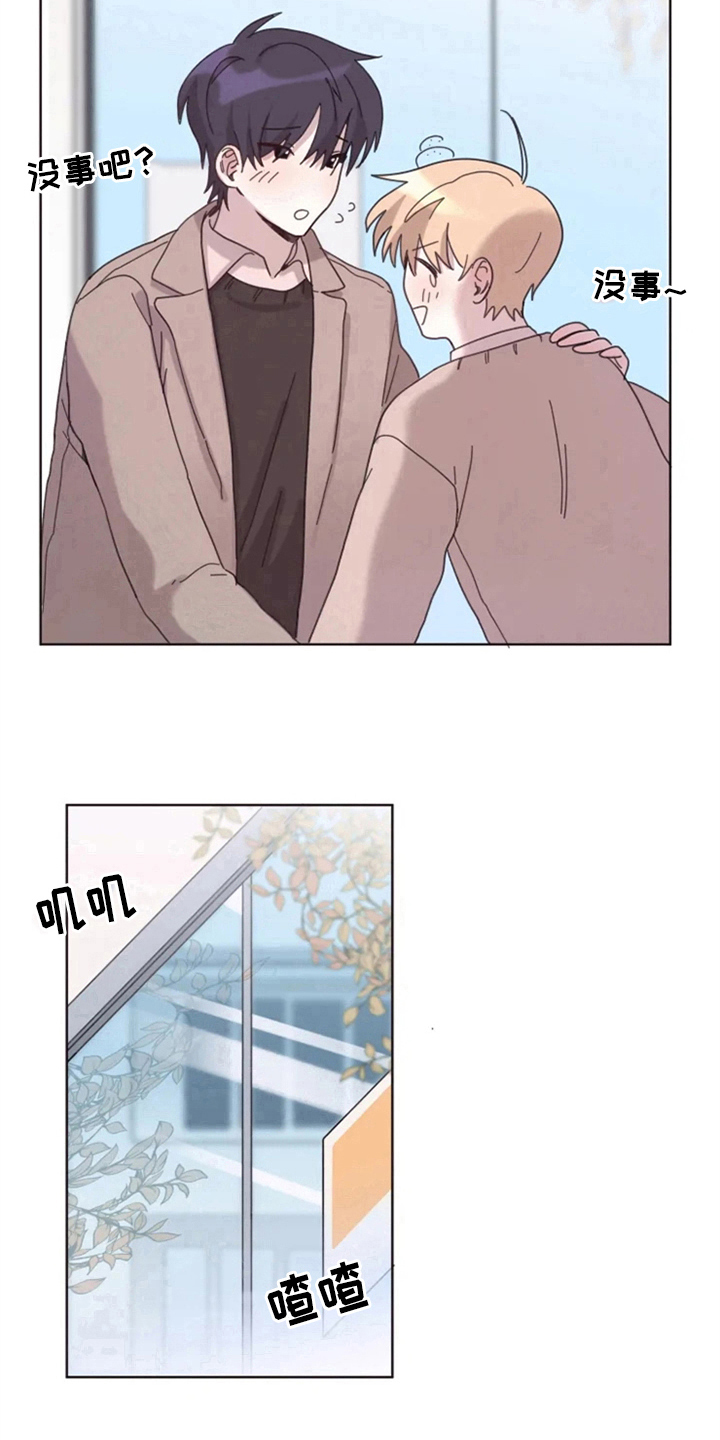 我的理想型男友漫画,第22章：买衣服2图