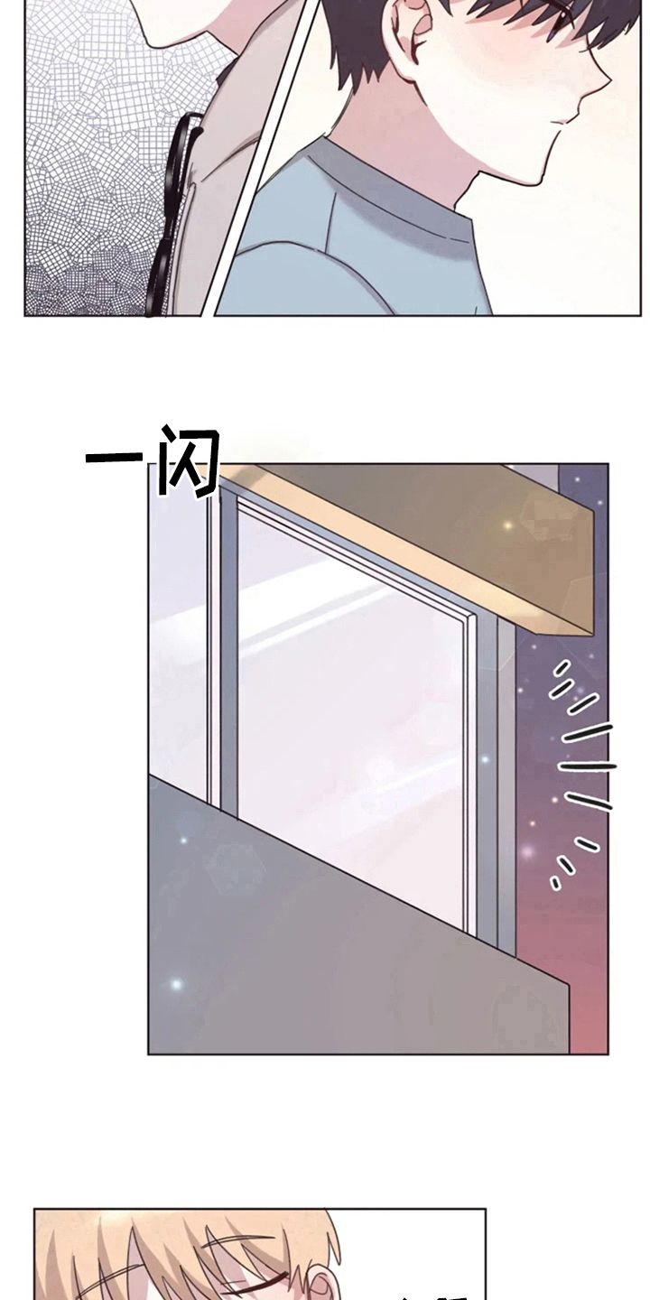 我的理想型男友漫画,第20章：有兴趣5图