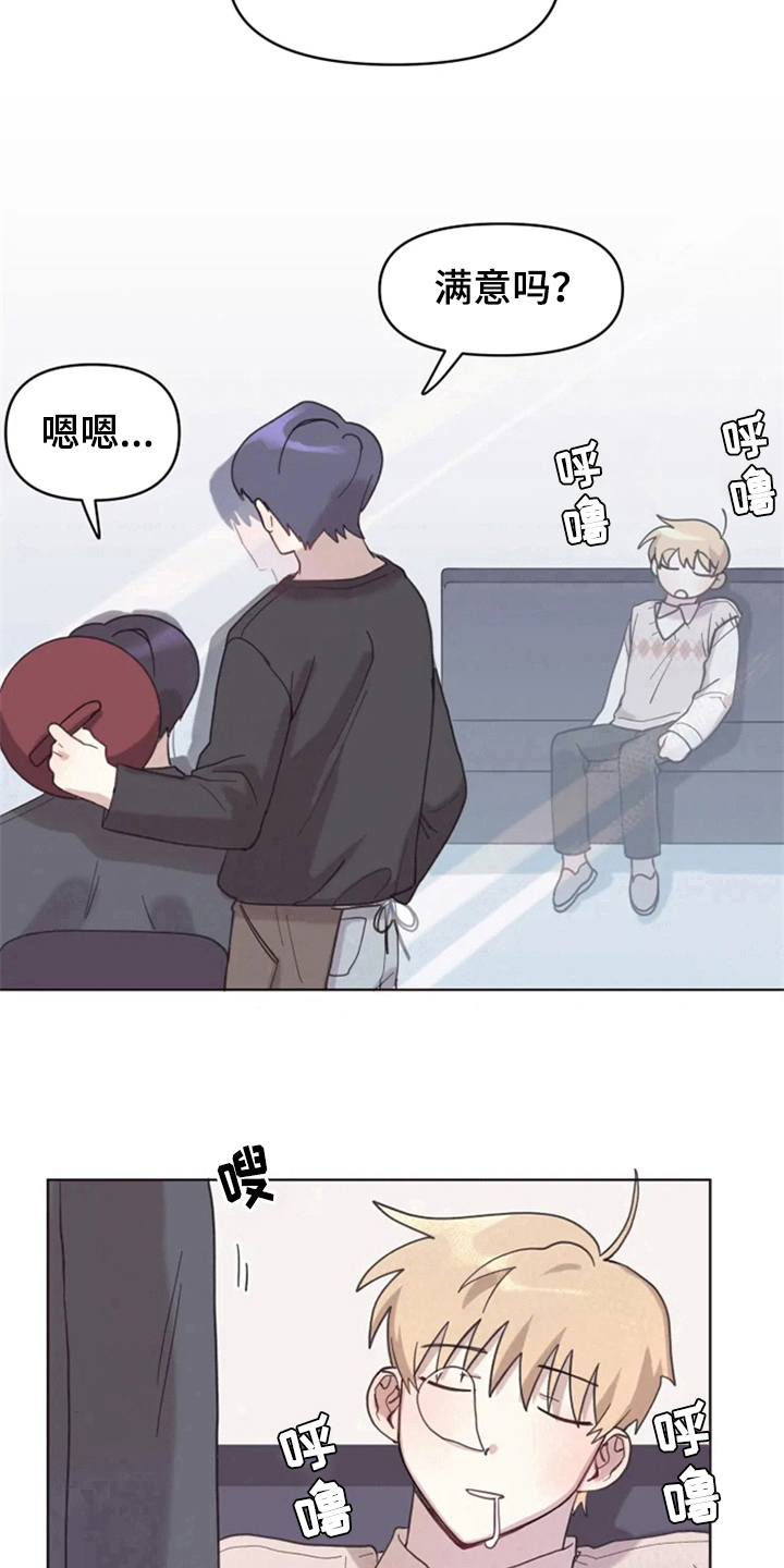我的理想型男友漫画,第10章：理发3图