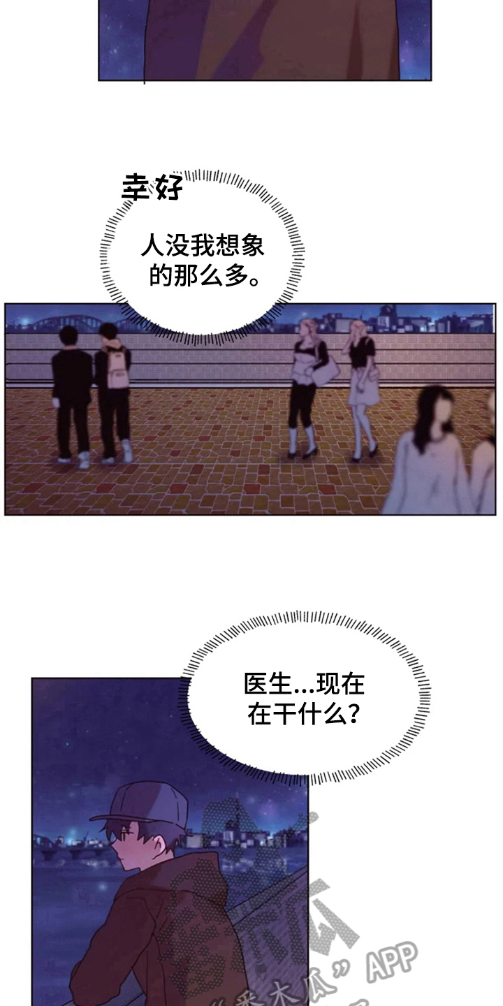 我的理想二年级作文漫画,第31章：再会5图