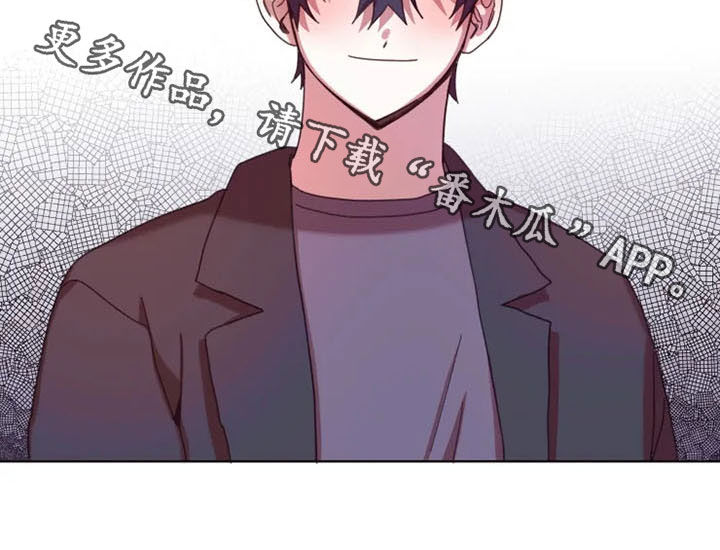 我的理想型男友漫画,第36章：全都怪你2图