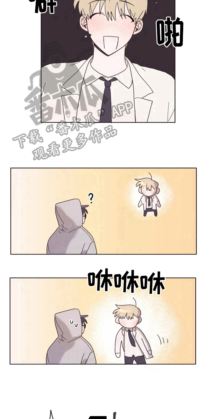 我的理想型男友漫画,第18章：否认5图