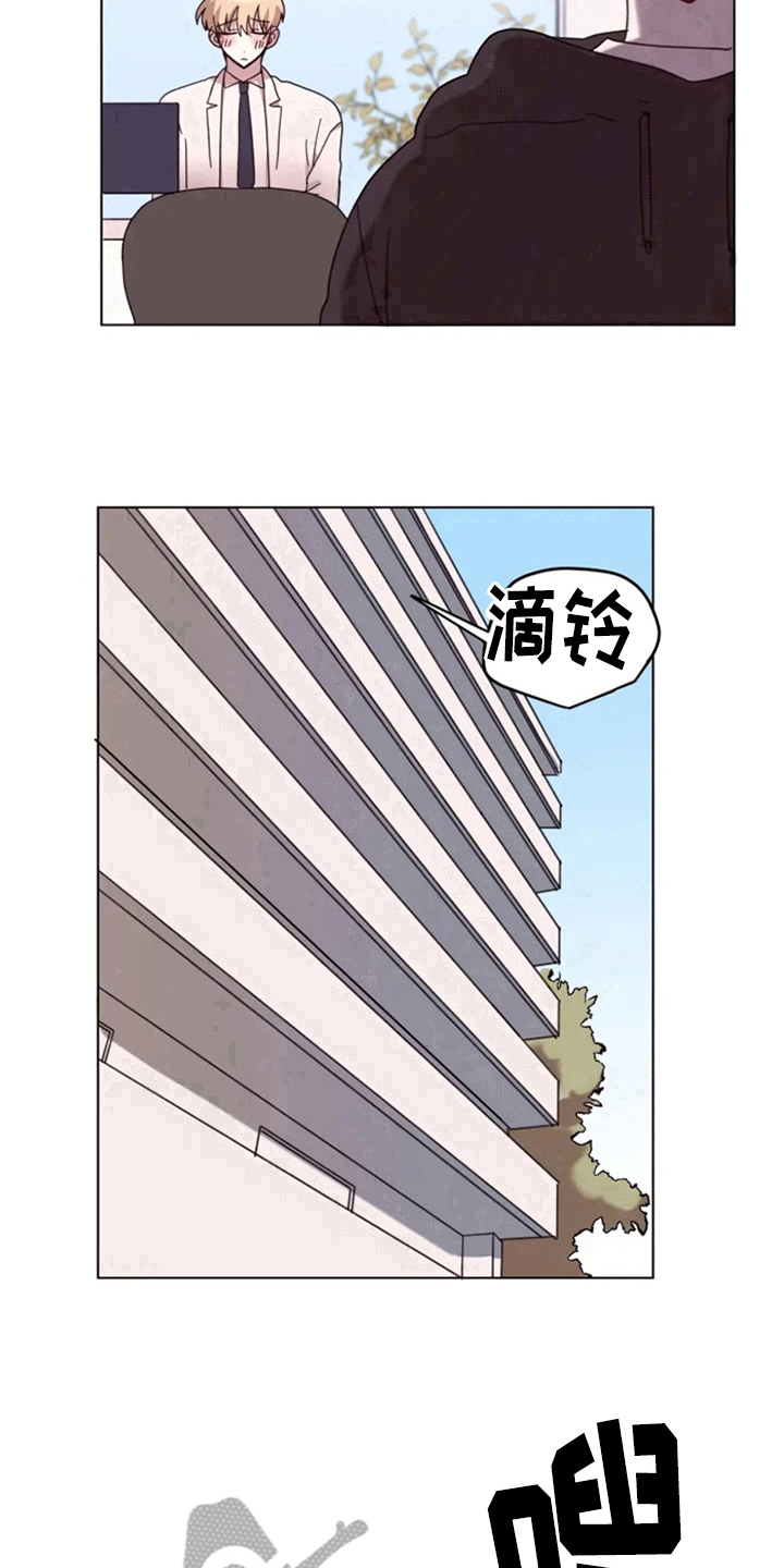 我的理想型男友漫画,第27章：处理2图