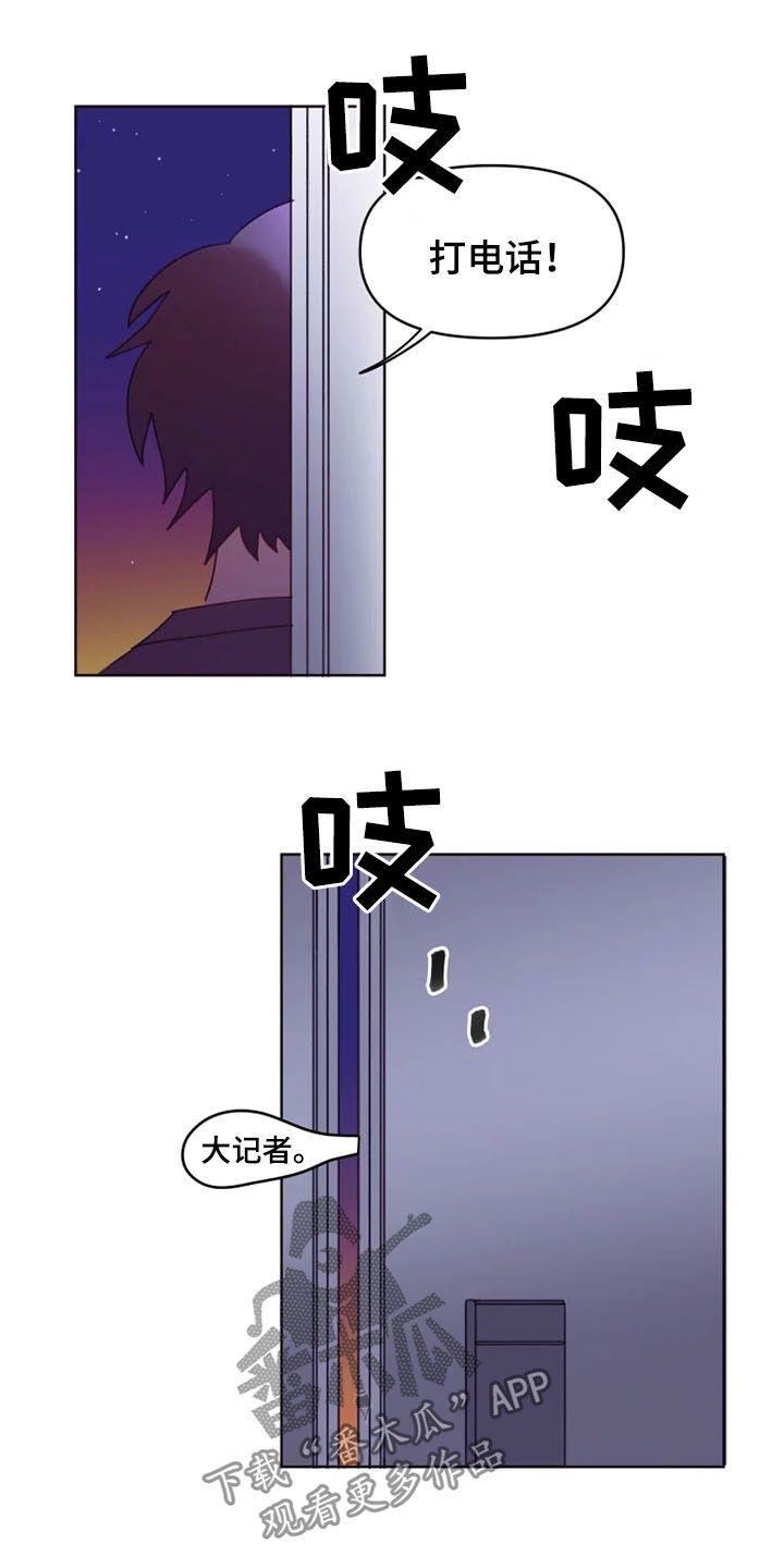 我的理想型男友漫画,第34章：心酸4图