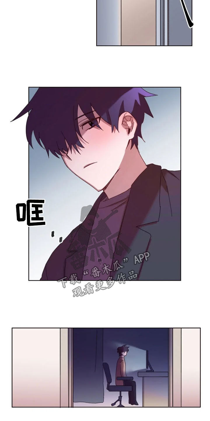 我的理想型男友漫画,第33章：没必要再见面4图