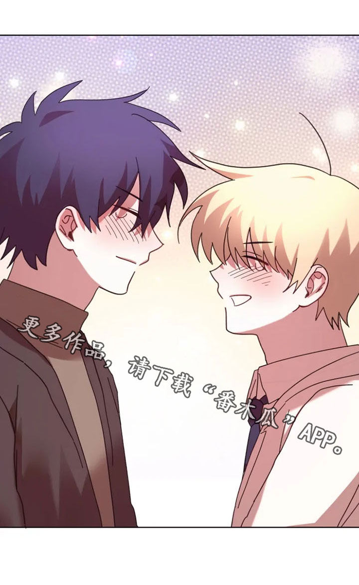 我的理想型男友英文作文及翻译漫画,第40章：奖励2图