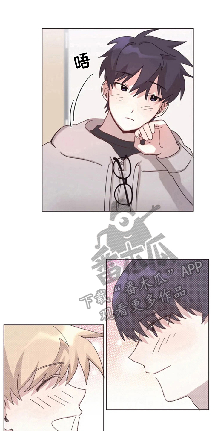 我的理想型男友漫画,第20章：有兴趣1图