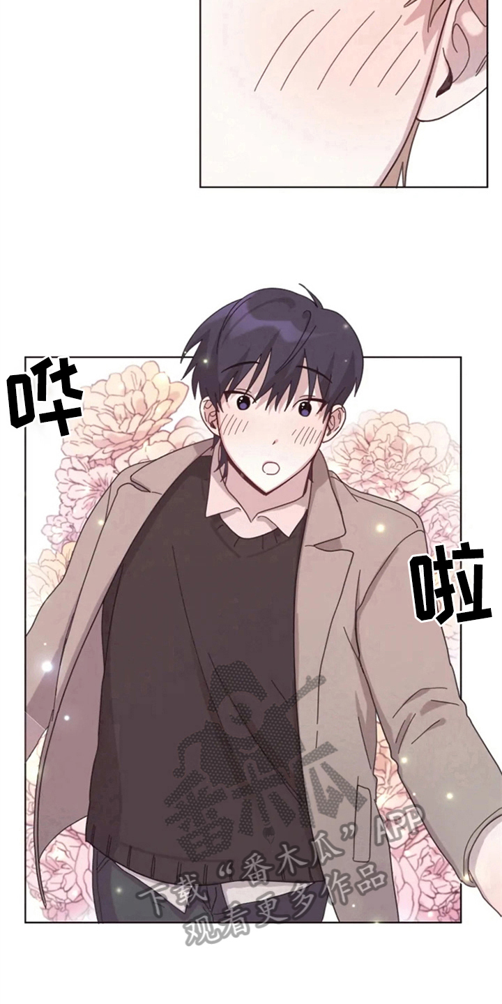 我的理想型男友漫画,第22章：买衣服3图