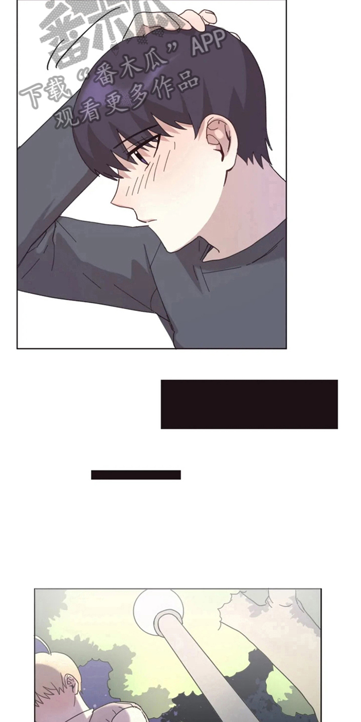 我的理想型男友漫画,第16章：答应5图