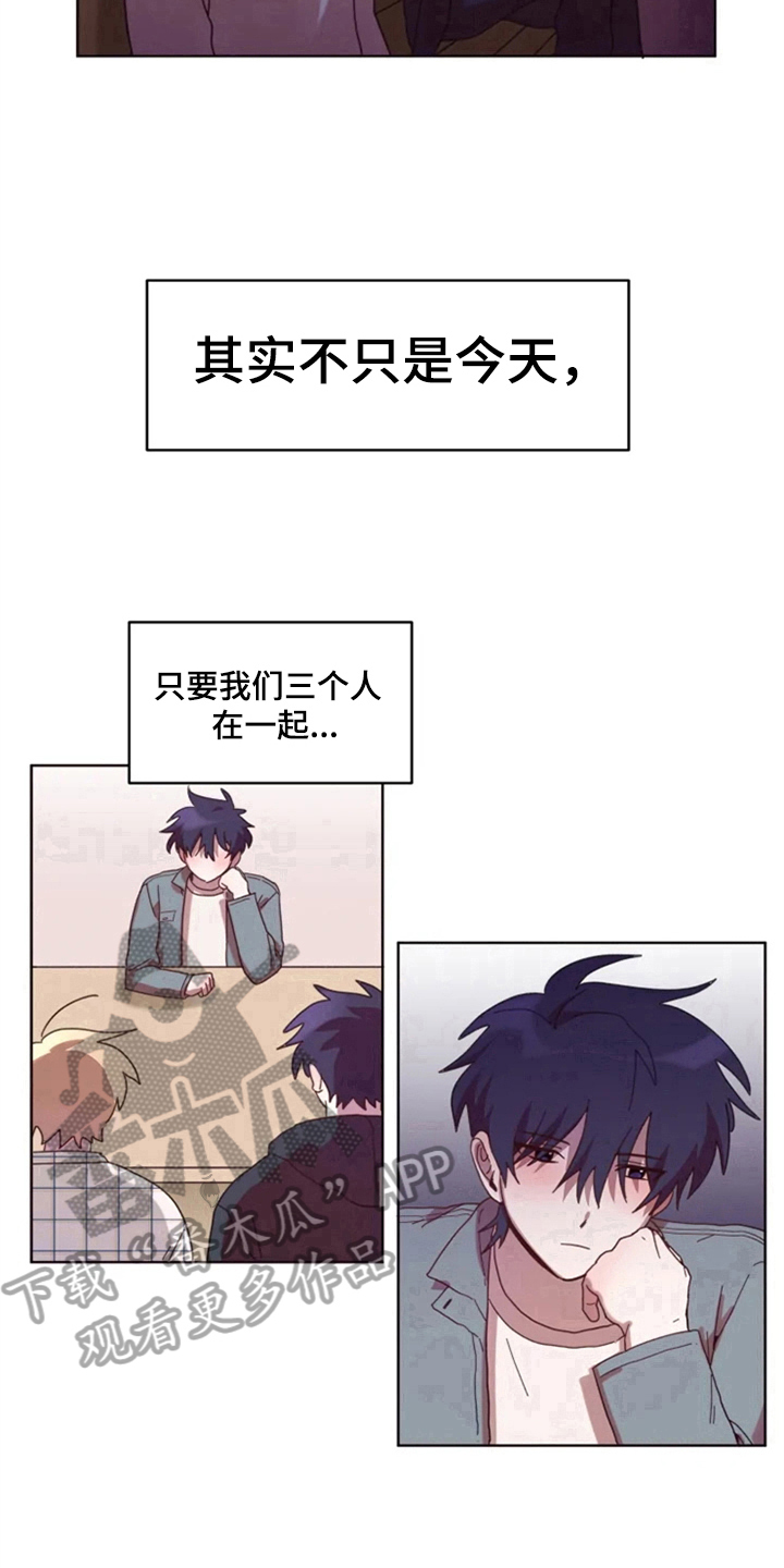 我的理想型男友漫画,第29章：复杂3图