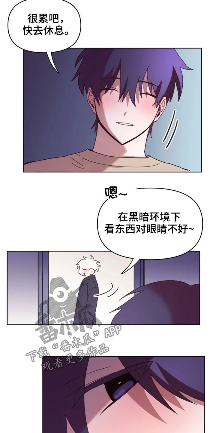 我的理想型男友漫画,第33章：没必要再见面2图