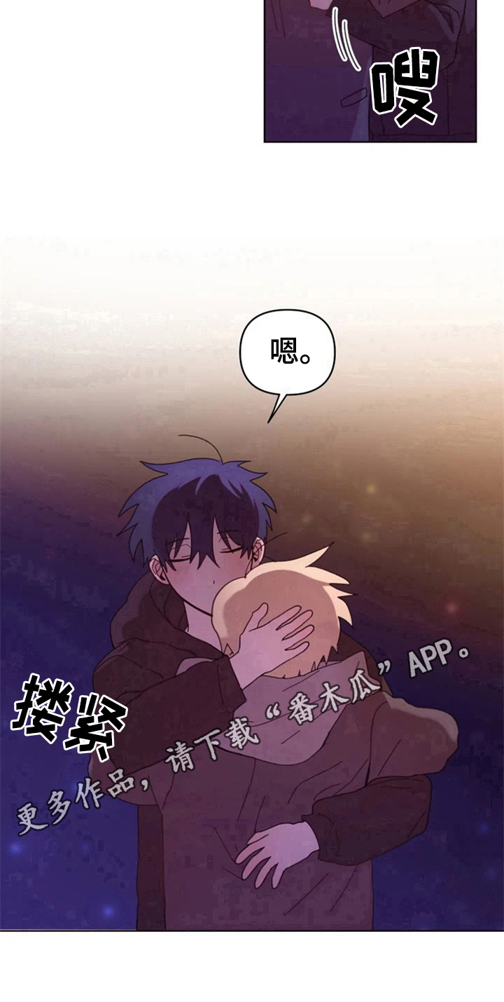 我的理想二年级作文漫画,第31章：再会3图