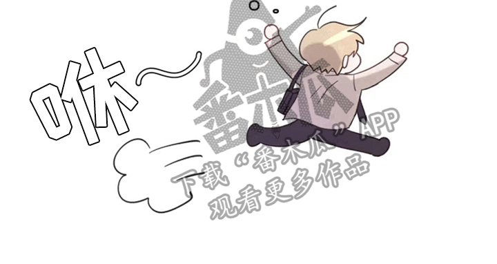 我的理想型男友漫画,第4章：猜测5图