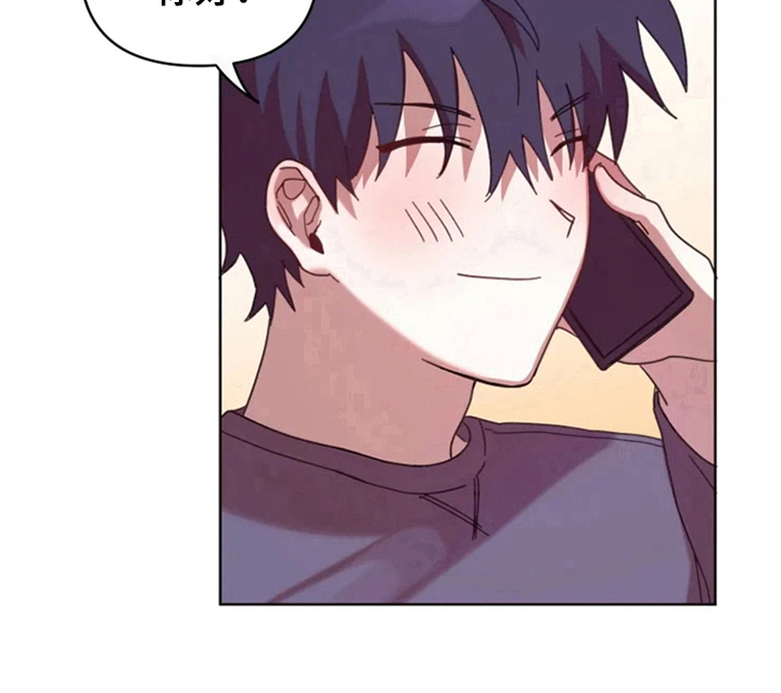 我的理想型男友漫画,第32章：承认绯闻3图