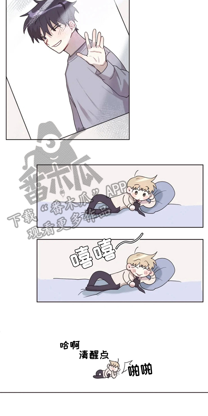 我的理想型男友漫画,第5章：噩梦5图