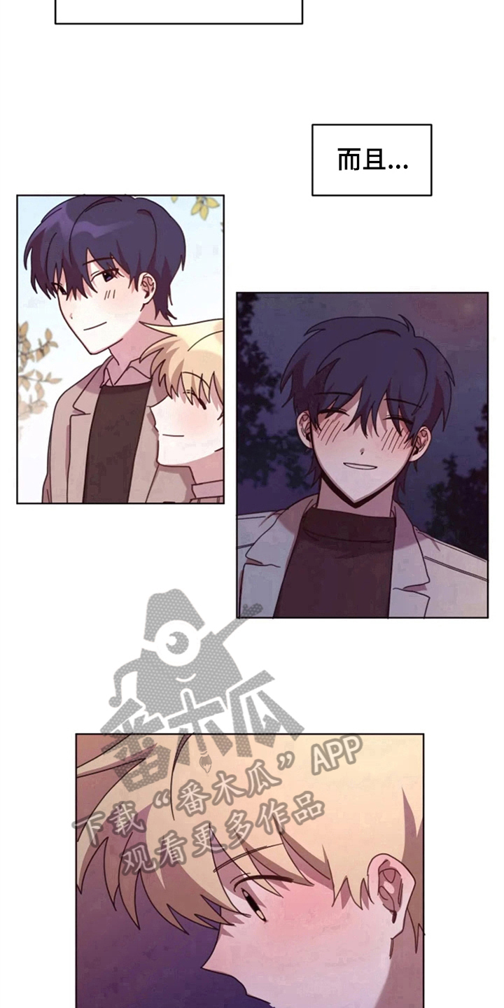 我的理想二年级作文漫画,第30章：想见他5图