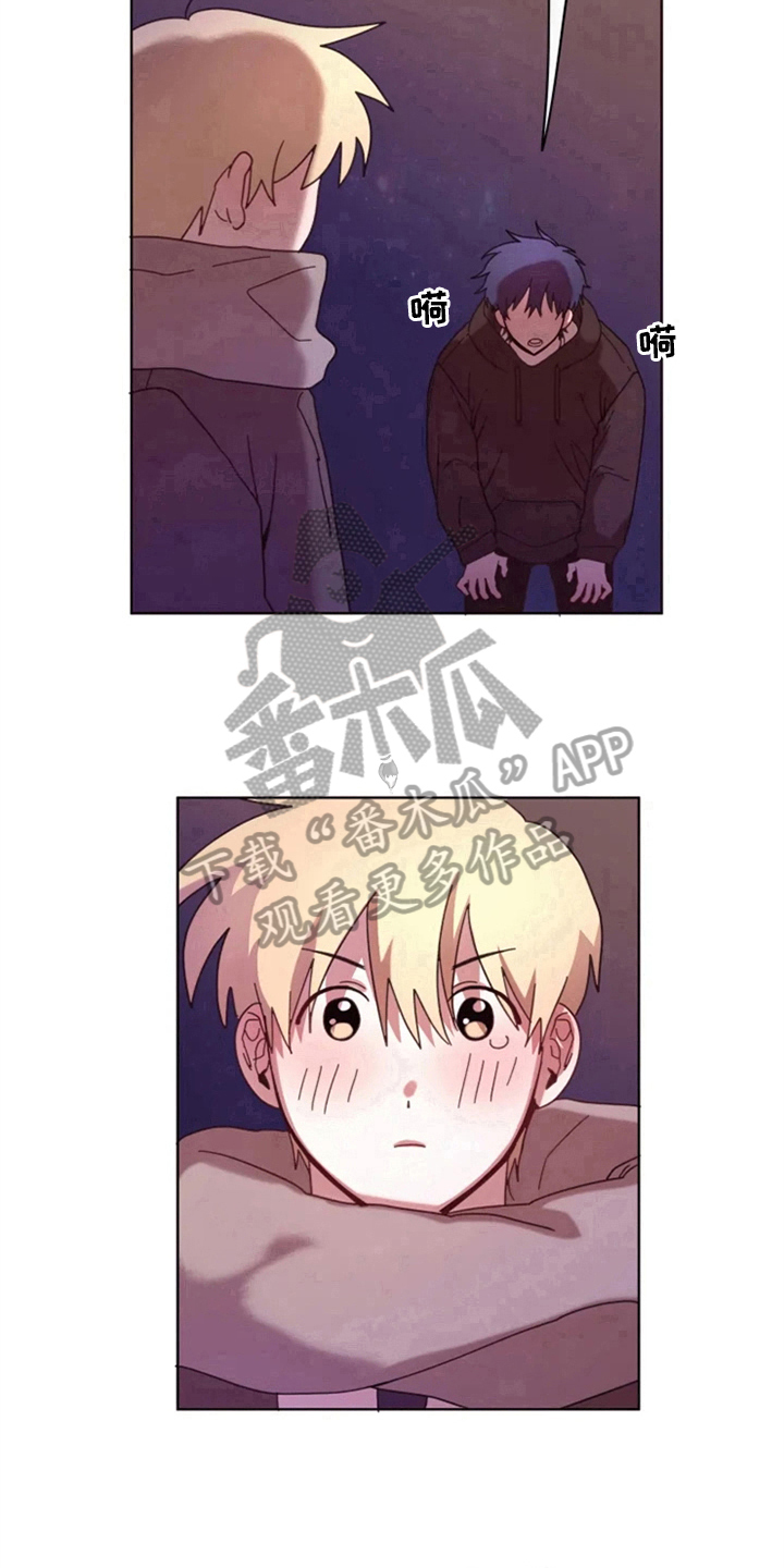 我的理想二年级作文漫画,第31章：再会1图