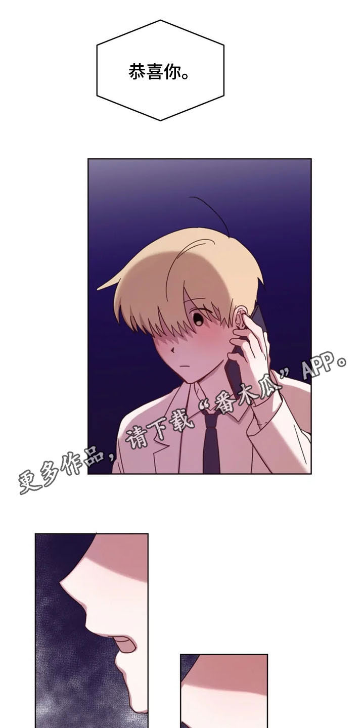 我的理想型男友漫画,第33章：没必要再见面1图