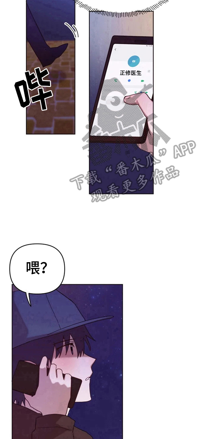 我的理想二年级作文漫画,第31章：再会4图