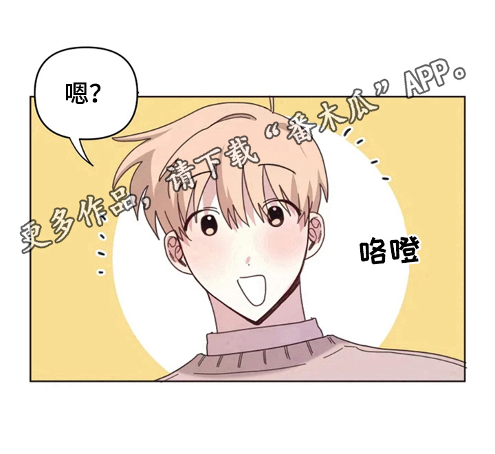 我的理想型男友是什么样的漫画,第23章：情侣氛围5图