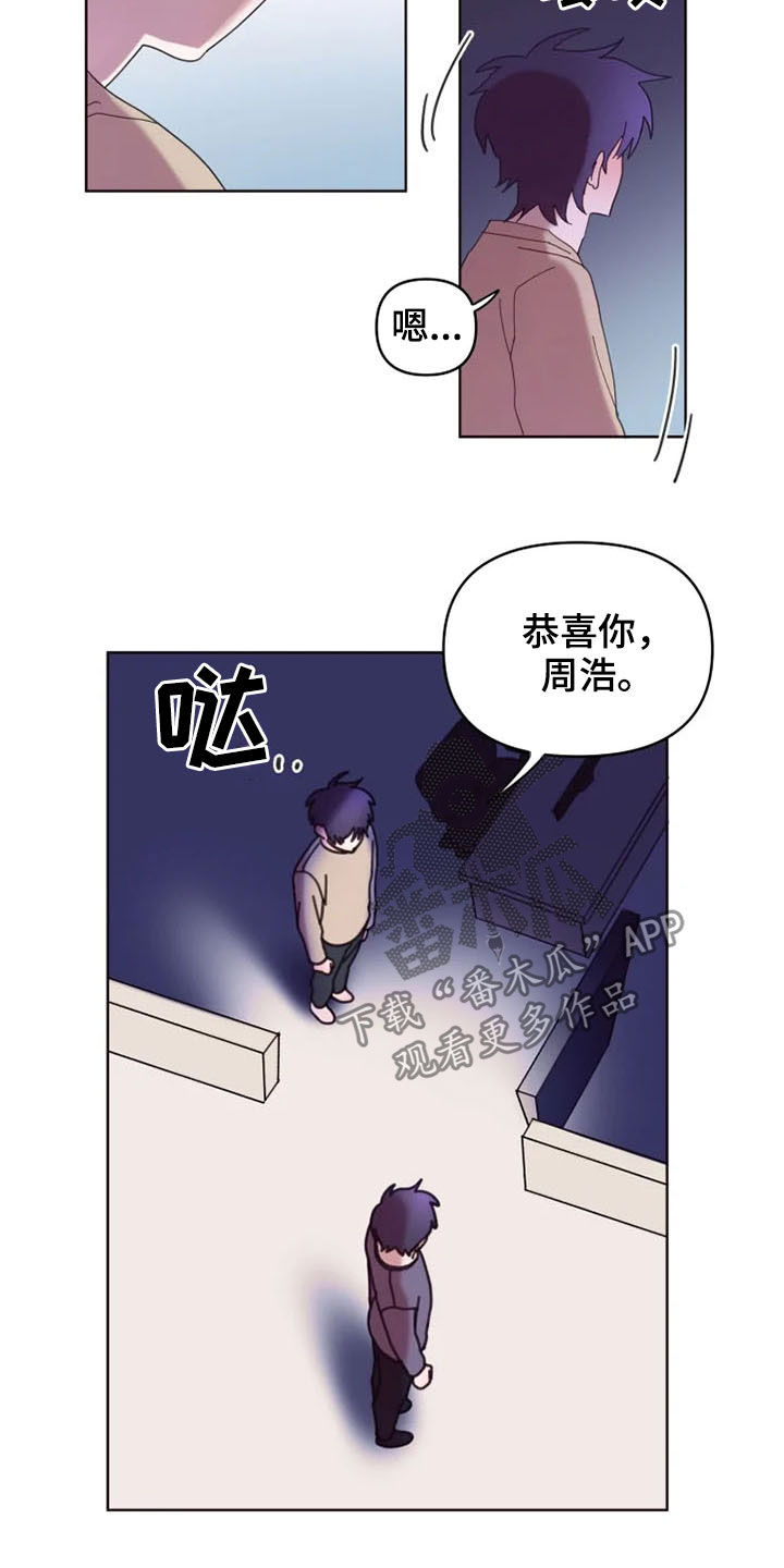 我的理想型男友漫画,第34章：心酸3图