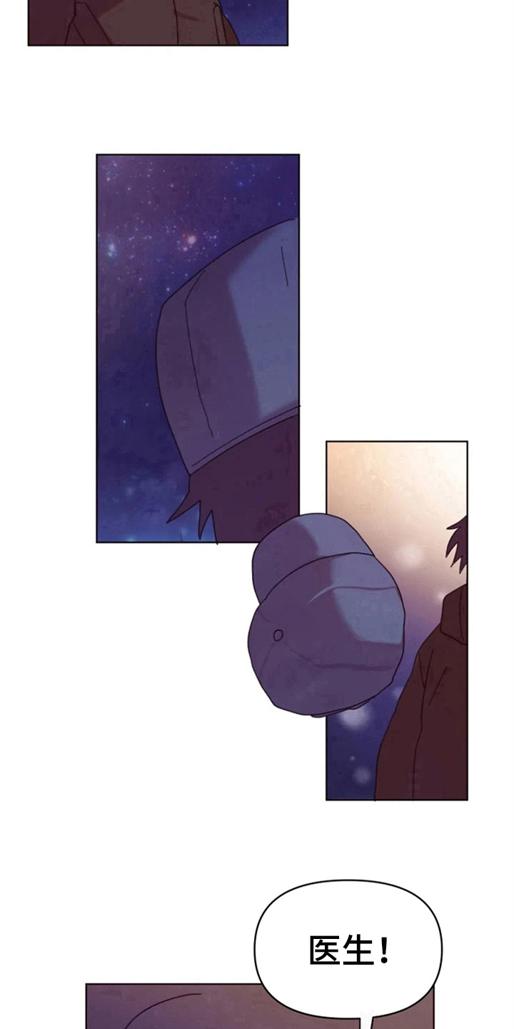 我的理想二年级作文漫画,第31章：再会5图