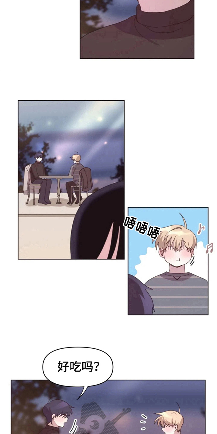 我的理想型男友英语翻译漫画,第25章：晚餐2图