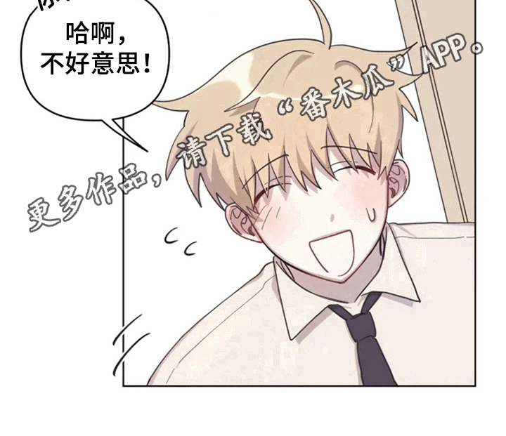 我的理想型男友漫画,第5章：噩梦2图